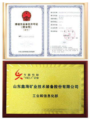 certificate-1.png certificate-1.png