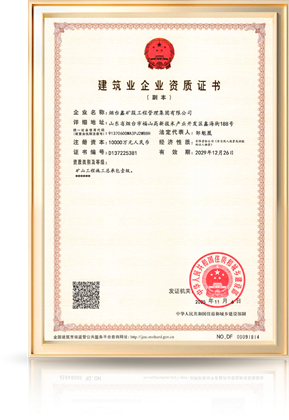certificate-2.png certificate-2.png