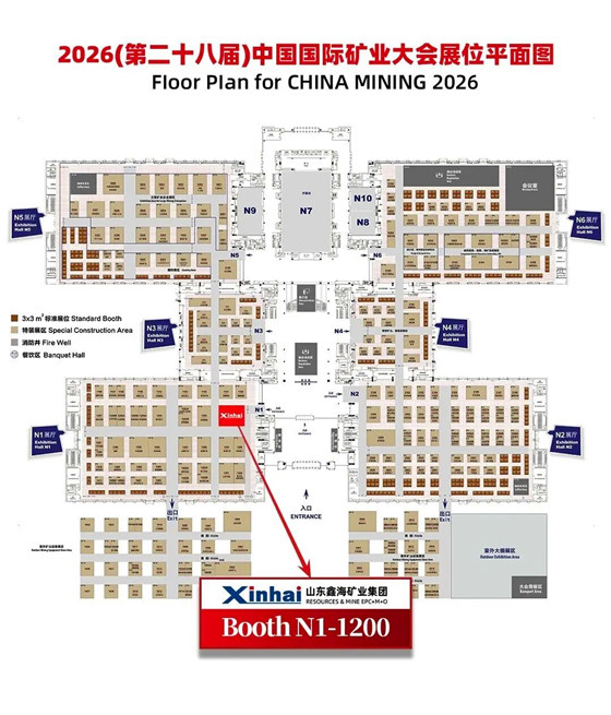 floor-pian-foe-china-mining-2026.jpg