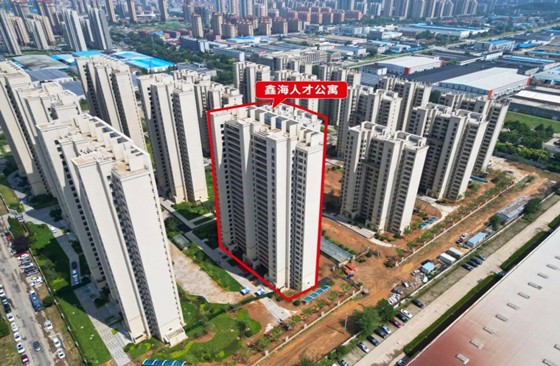 fushan-government-reps-attend-xinhai-apartment-event.jpg fushan-government-reps-attend-xinhai-apartment-event.jpg