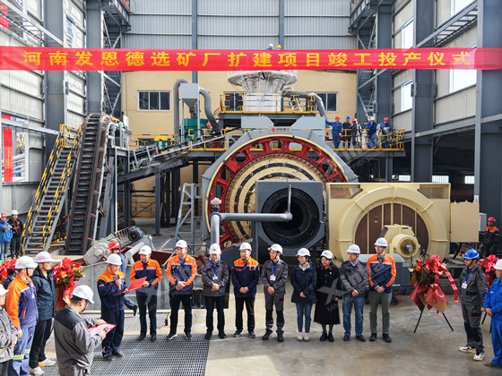 henan-fadeen-processing-plant.jpg henan-fadeen-processing-plant.jpg