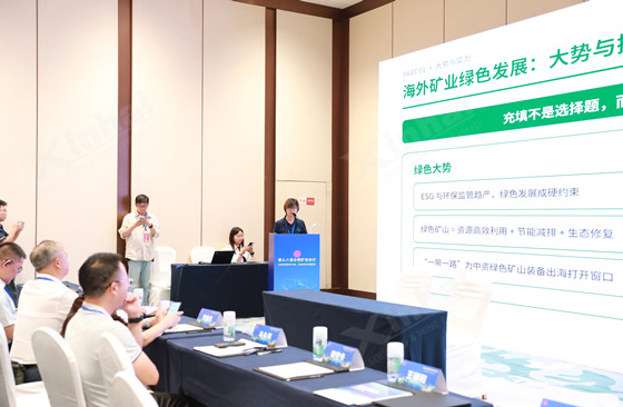 peng-juanjuan-tailings-backfill-energy-efficiency.jpg peng-juanjuan-tailings-backfill-energy-efficiency.jpg