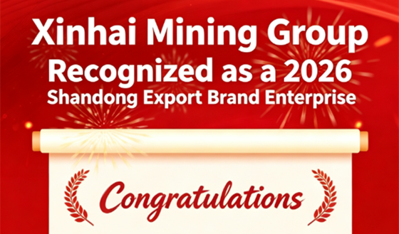 Xinhai Mining Group Recognized as a 2026 Shandong Export Brand Enterprise