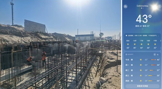 tungsten-tailings-reprocessing-project-in-Uzbekistan.jpg