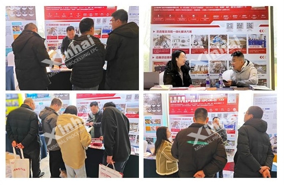 xinhai-booth-on-site.jpg
