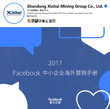 xinhai-global-client-engagement-online-platforms.png