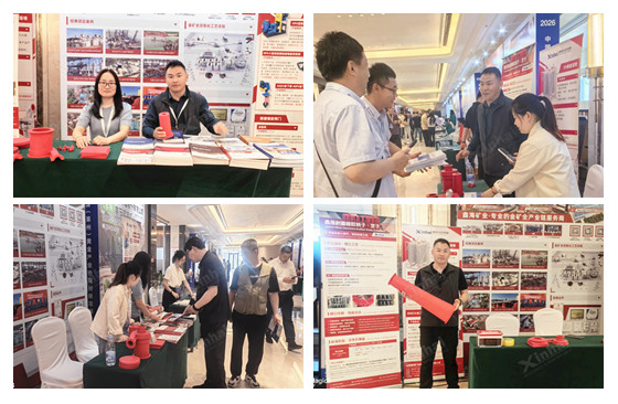 Xinhai Mining Highlights Integrated Gold Mining Solutions at the 2026 China (Laizhou) Gold Industry Conference