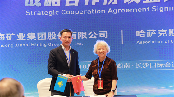 xinhai-kazakhstan-mining-cooperation-signing.jpg xinhai-kazakhstan-mining-cooperation-signing.jpg