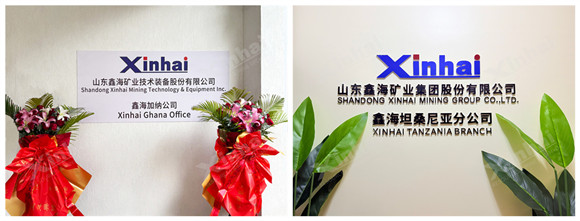 xinhai-mining-african-offices.jpg xinhai-mining-african-offices.jpg