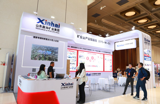 xinhai-mining-exhibition-booth-2026.jpg xinhai-mining-exhibition-booth-2026.jpg