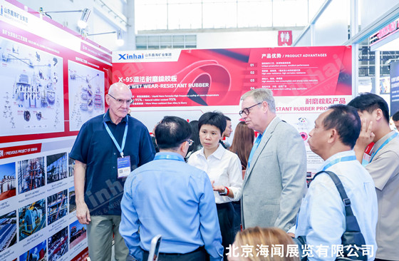 xinhai-mining-group-at-cime-2026-2.jpg