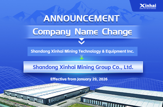 Official Announcement: Xinhai Mining Evolves into Shandong Xinhai Mining Group