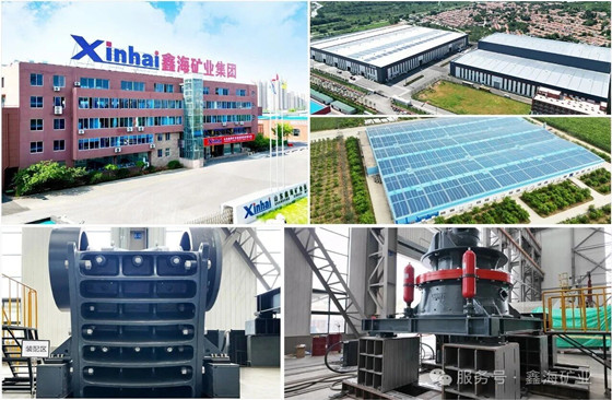 xinhai-xhc-series-crushers.jpg