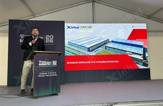 ye-shili-xinhai-mongolia-miningweek-minepro-2026-presentation.jpg